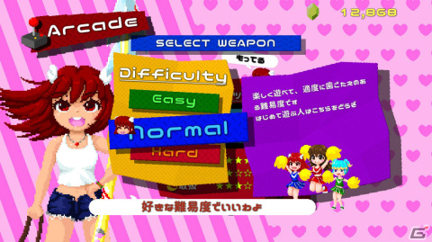 「モリシューター！のぞみ」がSwitchで配信！モリを撃ち込み敵を引っ張りながら戦うシューティングゲームの画像