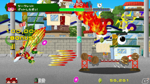 「モリシューター！のぞみ」がSwitchで配信！モリを撃ち込み敵を引っ張りながら戦うシューティングゲームの画像