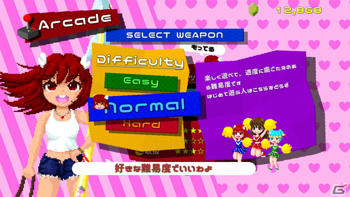 「モリシューター！のぞみ」がSwitchで配信！モリを撃ち込み敵を引っ張りながら戦うシューティングゲームの画像17