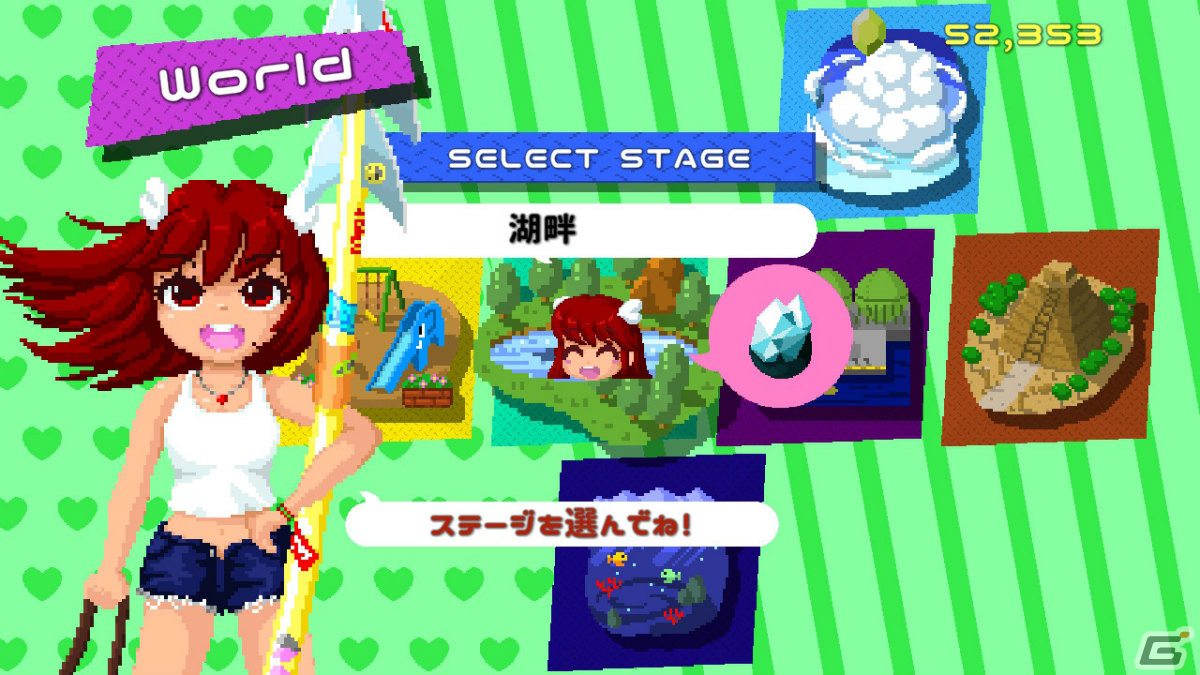 「モリシューター！のぞみ」がSwitchで配信！モリを撃ち込み敵を引っ張りながら戦うシューティングゲームの画像2
