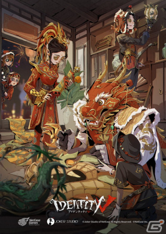 Identity V 第五人格」2つ形態を持つ新サバイバーの人形師が登場！春節