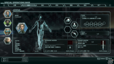 アクワイアが「Steam Nextフェス」に参加―「超古代兵器ホリー」「霧の戦場のヴェルディーナ: C.A.R.D.S. RPG」「Scars of Mars」の体験版を配信の画像
