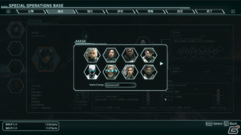 アクワイアが「Steam Nextフェス」に参加―「超古代兵器ホリー」「霧の戦場のヴェルディーナ: C.A.R.D.S. RPG」「Scars of Mars」の体験版を配信の画像