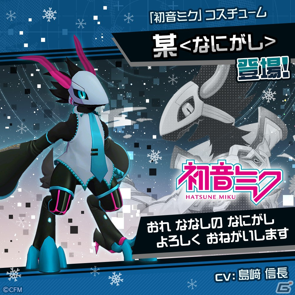 某<なにがし>(CV:島﨑信長)