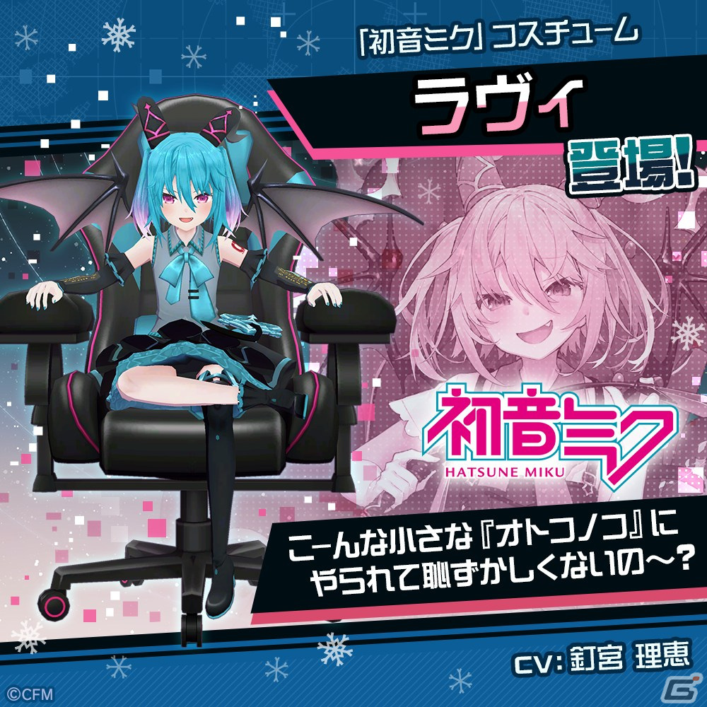 ラヴィ(CV:釘宮理恵)
