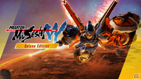 「メガトン級ムサシW」の特装版「デラックスエディション」が発売決定！四足型「サーワイルド」や「デジタルアートブック」が付属の画像1