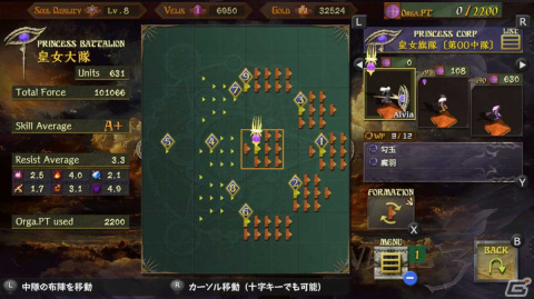 12,000以上のキャラクターが戦う戦術シミュレーション「AVARIS3」のSwitch版が配信！の画像