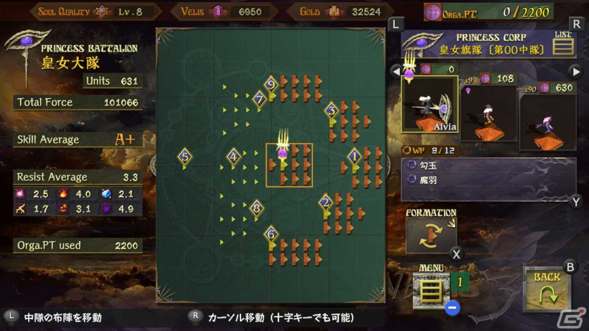 12,000以上のキャラクターが戦う戦術シミュレーション「AVARIS3」のSwitch版が配信！の画像6