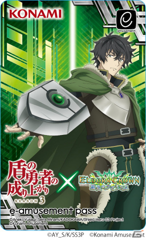 盾の勇者の成り上がり」 ×「エルドラクラウン」コラボ フィーロ【e