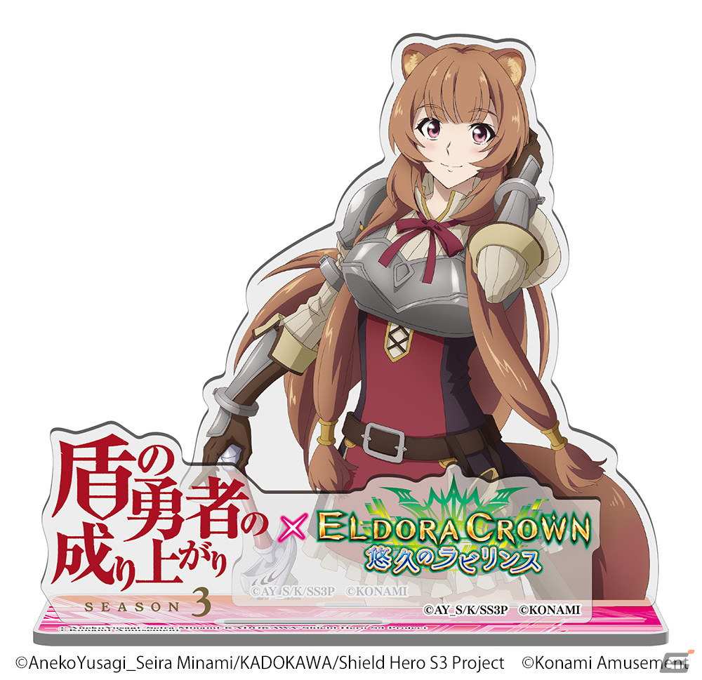 盾の勇者の成り上がり　フィーロ役日高里菜直筆サイン色紙エルドラクラウンおまけ付き 盾の勇者の成り上がり フィーロ役日高里菜直筆サイン色紙