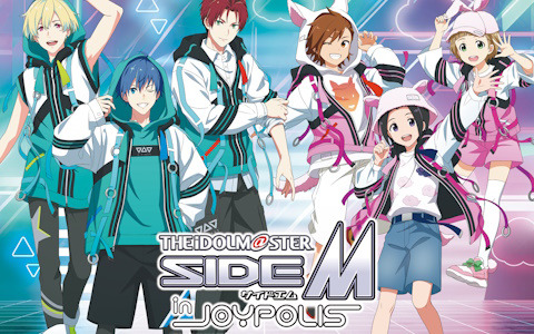 「アイドルマスター SideM」と東京ジョイポリスのコラボが再び！「アイドルマスター SideM in JOYPOLIS 2」が3月29日より開催