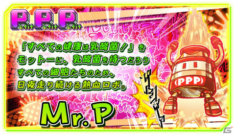 「Petit Petit Petit」追加キャラ3種と新ステージがセットになったDLCが配信開始！本体とDLCそれぞれが約40％オフで購入可能なセールも実施の画像2