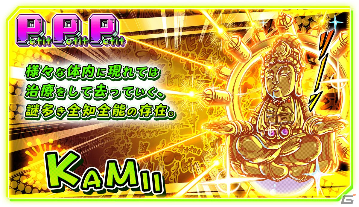 「Petit Petit Petit」追加キャラ3種と新ステージがセットになったDLCが配信開始！本体とDLCそれぞれが約40％オフで購入可能なセールも実施の画像