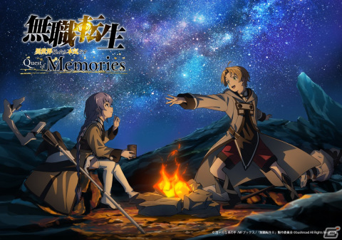 「無職転生 ～異世界行ったら本気だす～ Quest of Memories」スタジオバインドによる描きおろしキービジュアル第2弾が公開！の画像1