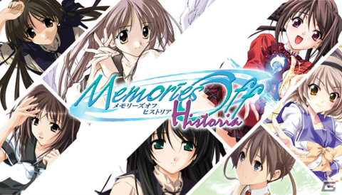 「メモリーズオフ」シリーズ7作品＆バンドル版「メモリーズオフ ヒストリア」がSteamでリリース！10％オフの割引もの画像1
