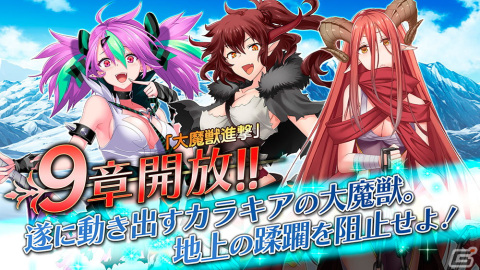 「我が姫君に栄冠をクライマックス」恋愛祭の衣装に身を包んだSSRアレクサンドラが登場！バレンタインイベント「恋愛祭」も開催の画像3