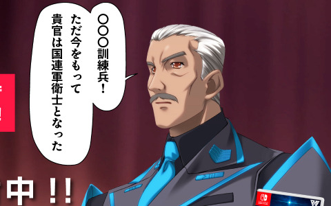 「Muv-Luv 20th Odyssey Box」二次受付が開始！ラダビノット司令（CV：若本規夫）が名前を呼ぶ任官式イベントに確定で参加可能