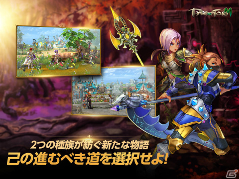 「プリストンテールM」が3月21日に配信！「プリストンテール」のIPをベースに開発されたスマートフォン向けMMORPGの画像2