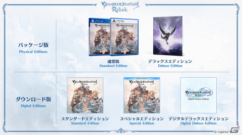 空の世界で紡ぐアクションRPG「グランブルーファンタジー リリンク」が発売！世界観をより楽しめるアニメやコミカライズが無料公開中の画像4