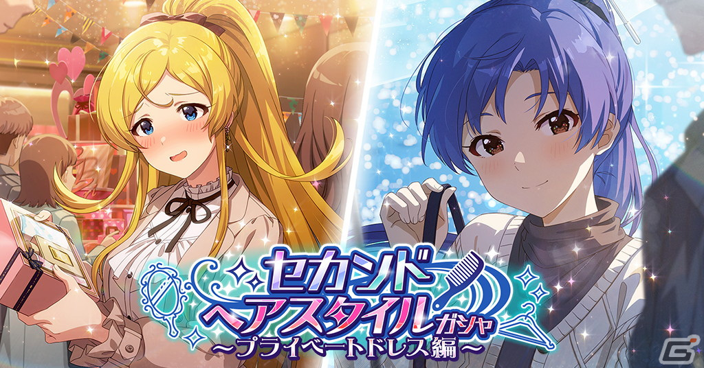 「ミリシタ」楽曲「バトンタッチ」で楽しむイベントが開催！SSRの篠宮可憐と如月千早が登場するガシャも実施の画像