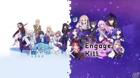 「とある魔術の禁書目録 幻想収束」×「エンゲージ・キル」のコラボが実施！キサラ、オティヌスが★3バトルキャラとしてガチャに登場の画像1