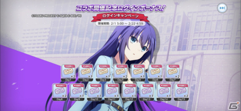 「とある魔術の禁書目録 幻想収束」×「エンゲージ・キル」のコラボが実施！キサラ、オティヌスが★3バトルキャラとしてガチャに登場の画像16
