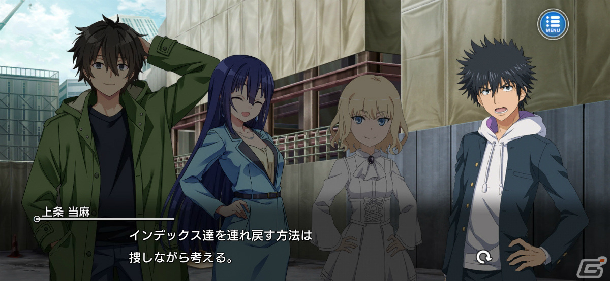 とある魔術の禁書目録 幻想収束」×「エンゲージ・キル」のコラボが実施