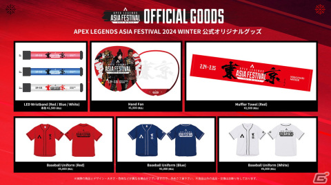 「Apex Legends Asia Festival 2024 Winter」にHIKAKINさん、貴島明日香さん、加藤純一さんらの追加出演が決定！の画像3