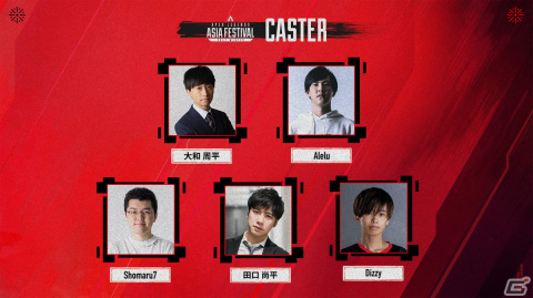 「Apex Legends Asia Festival 2024 Winter」にHIKAKINさん、貴島明日香さん、加藤純一さんらの追加出演が決定！の画像6