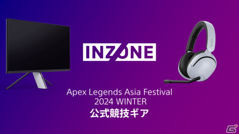 「Apex Legends Asia Festival 2024 Winter」にHIKAKINさん、貴島明日香さん、加藤純一さんらの追加出演が決定！の画像7