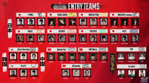 「Apex Legends Asia Festival 2024 Winter」にHIKAKINさん、貴島明日香さん、加藤純一さんらの追加出演が決定！の画像9