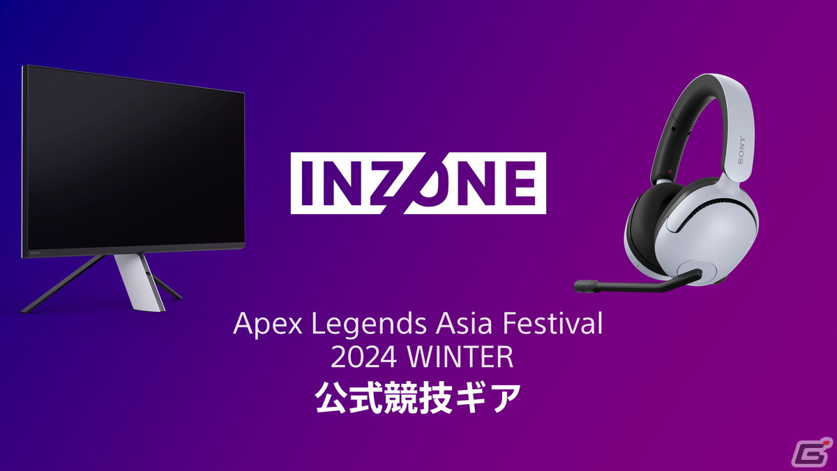 「Apex Legends Asia Festival 2024 Winter」にHIKAKINさん、貴島明日香さん、加藤純一さんらの追加出演が決定!の画像