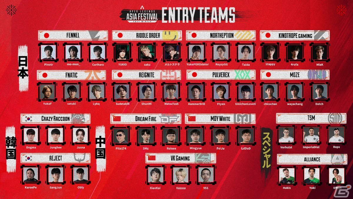 「Apex Legends Asia Festival 2024 Winter」にHIKAKINさん、貴島明日香さん、加藤純一さんらの追加出演が決定！の画像9