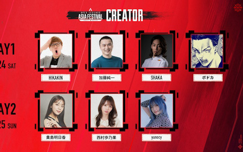 「Apex Legends Asia Festival 2024 Winter」にHIKAKINさん、貴島明日香さん、加藤純一さんらの追加出演が決定！