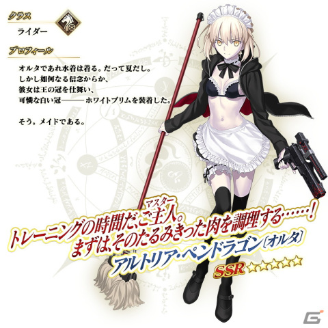 「FGO」で「巡霊の祝祭 第7弾」が開催！アルトリア〔サンタオルタ〕やジャンヌ・ダルク・オルタ・サンタ・リリィなど4騎のサンタが獲得可能にの画像16