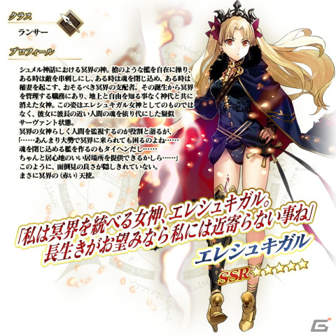 「FGO」で「巡霊の祝祭 第7弾」が開催！アルトリア〔サンタオルタ〕やジャンヌ・ダルク・オルタ・サンタ・リリィなど4騎のサンタが獲得可能にの画像20