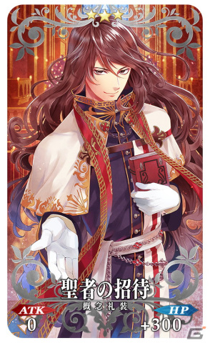 「FGO」で「巡霊の祝祭 第7弾」が開催!アルトリア〔サンタオルタ〕やジャンヌ・ダルク・オルタ・サンタ・リリィなど4騎のサンタが獲得可能にの画像