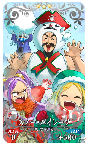 「FGO」で「巡霊の祝祭 第7弾」が開催!アルトリア〔サンタオルタ〕やジャンヌ・ダルク・オルタ・サンタ・リリィなど4騎のサンタが獲得可能にの画像