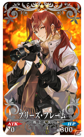 「FGO」で「巡霊の祝祭 第7弾」が開催!アルトリア〔サンタオルタ〕やジャンヌ・ダルク・オルタ・サンタ・リリィなど4騎のサンタが獲得可能にの画像