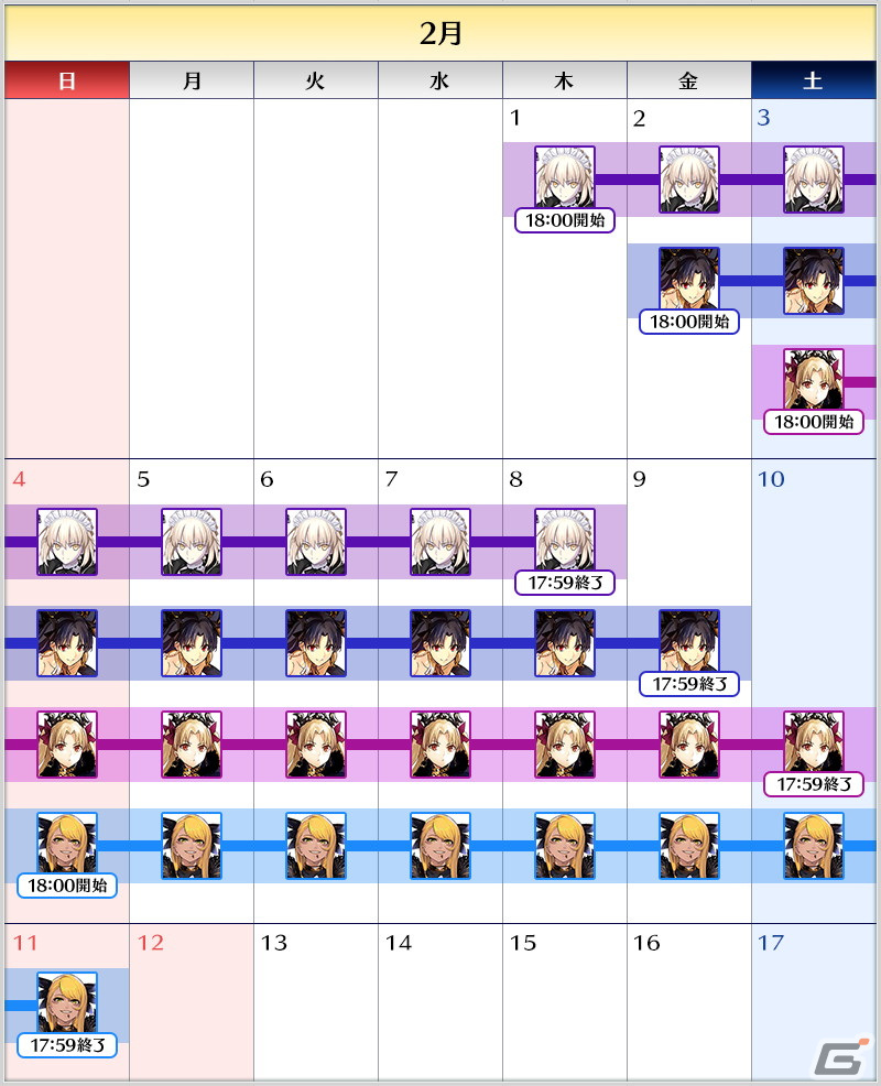 FGO」で「巡霊の祝祭 第7弾」が開催！アルトリア〔サンタオルタ〕やジャンヌ・ダルク・オルタ・サンタ・リリィなど4騎のサンタが獲得可能に | Gamer