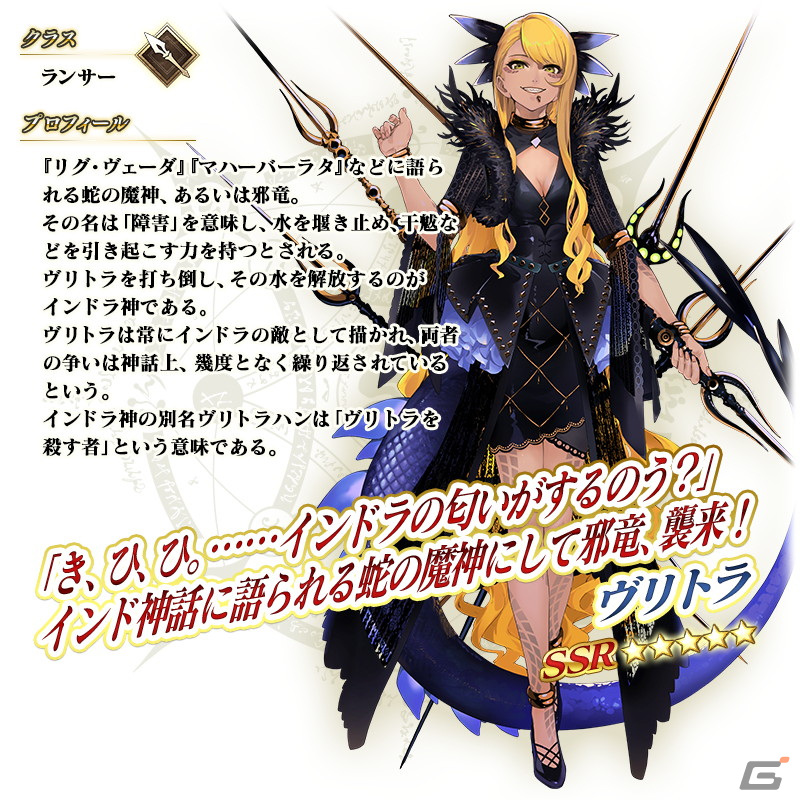 「FGO」で「巡霊の祝祭 第7弾」が開催!アルトリア〔サンタオルタ〕やジャンヌ・ダルク・オルタ・サンタ・リリィなど4騎のサンタが獲得可能にの画像