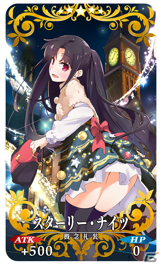 「FGO」で「巡霊の祝祭 第7弾」が開催！アルトリア〔サンタオルタ〕やジャンヌ・ダルク・オルタ・サンタ・リリィなど4騎のサンタが獲得可能にの画像26
