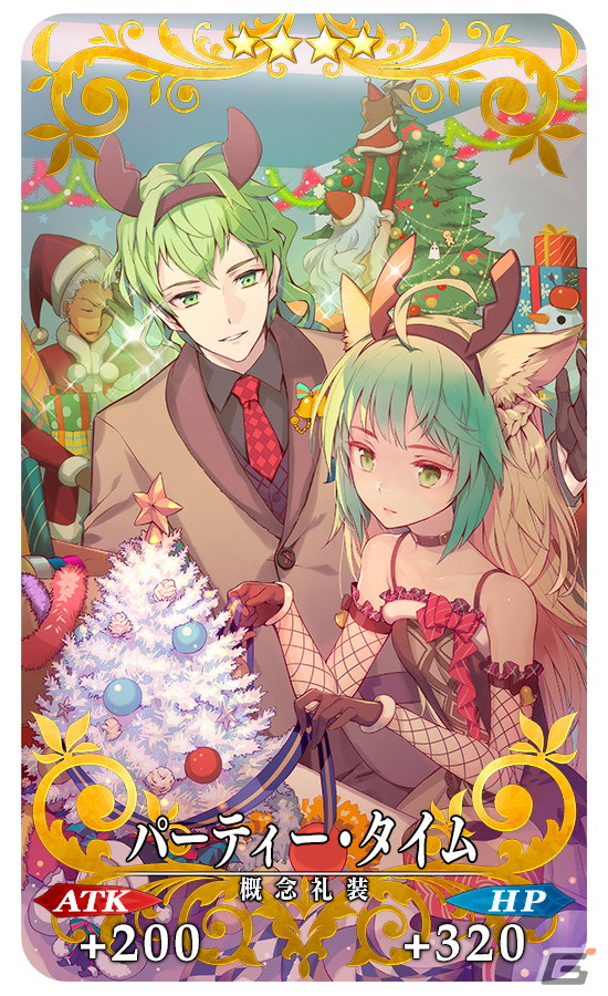 「FGO」で「巡霊の祝祭 第7弾」が開催！アルトリア〔サンタオルタ〕やジャンヌ・ダルク・オルタ・サンタ・リリィなど4騎のサンタが獲得可能にの画像30