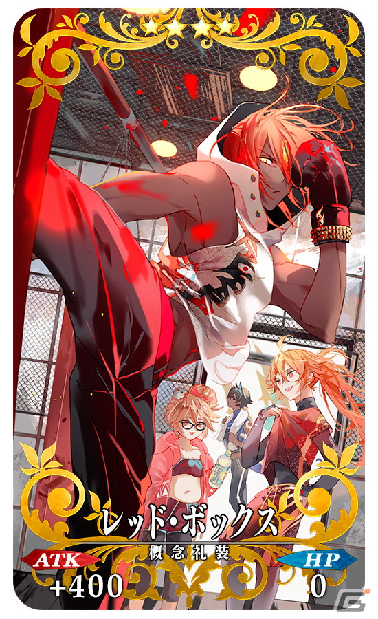 「FGO」で「巡霊の祝祭 第7弾」が開催！アルトリア〔サンタオルタ〕やジャンヌ・ダルク・オルタ・サンタ・リリィなど4騎のサンタが獲得可能にの画像31