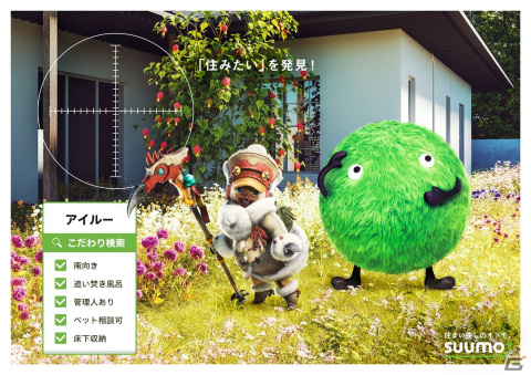 不動産・住宅情報サイトのSUUMOと「モンスターハンター」がコラボ！5体のモンスターが登場する駅広告が新宿・渋谷・池袋・大阪梅田に掲出の画像3