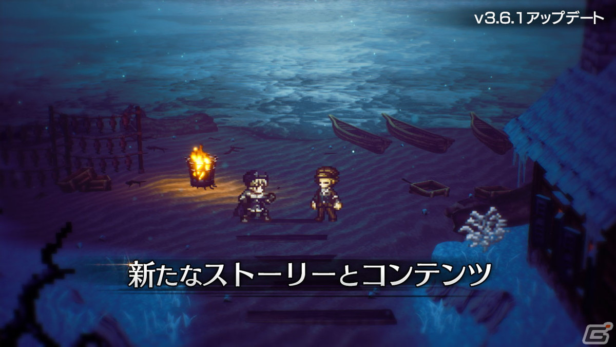 「OCTOPATH TRAVELER 大陸の覇者」に狩人ヒュージブ（CV：古川慎）が登場！サイドソリスティアのサイドクエスト「怪しげな新聞記者」も追加の画像