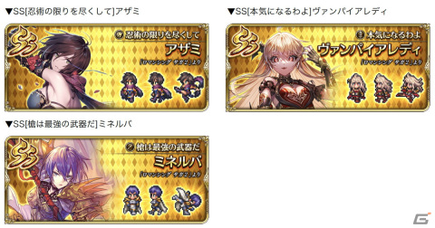 「ロマサガRS」で「爆走！ドラゴングランプリ」が開催！ガチャにはSS零姫やSSにんげんおとこ、SSナイトハルトが登場の画像15