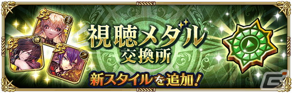 「ロマサガRS」で「爆走！ドラゴングランプリ」が開催！ガチャにはSS零姫やSSにんげんおとこ、SSナイトハルトが登場の画像
