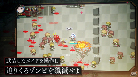 「メイド・オブ・ザ・デッド」登場キャラクターや色々な意味で危険なシーンを収めたPVが公開！の画像
