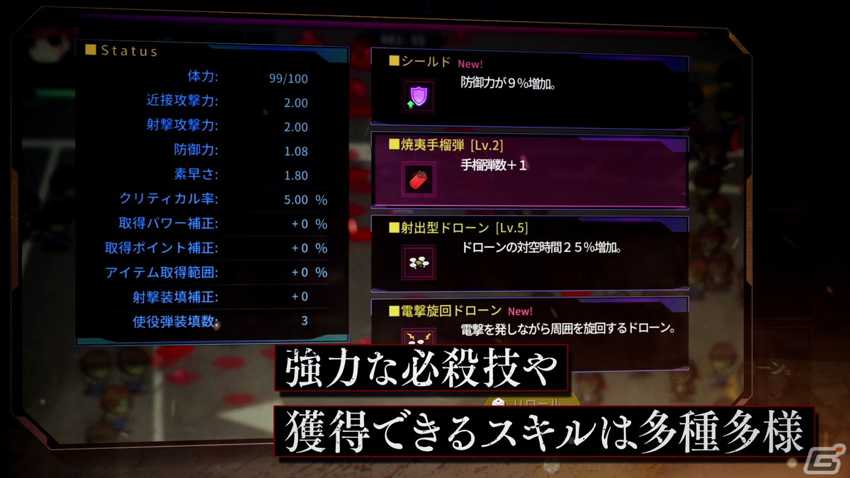 「メイド・オブ・ザ・デッド」登場キャラクターや色々な意味で危険なシーンを収めたPVが公開！の画像10